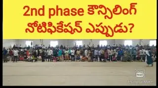 💥💥AP IIIT 2nd phase counselling information 💥@srisindhututorial5739