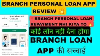 Branch Personal loan app review | Branch Personal Loan Repayment Nahi Kiya To