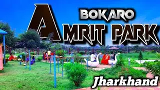 Bokaro Amrit park | Amrit park chas Bokaro | Amrit park selfie point Bokaro