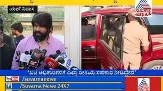 Rocking Star Yash Reacts To Media After  IT Raid