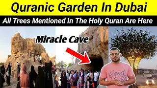 Quran Garden in Dubai | Miracle Cave | All trees mentioned in the Quran | Quranic Garden Dubai