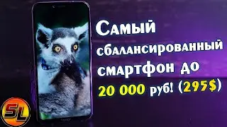 Honor Play cамый сбалансированный смартфон до 20 000 руб?! Каков он, флагманский чип от Huawei? 4K