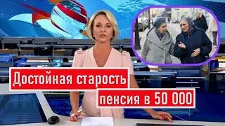 The initiative provides for an increase in this payment to 50 thousand rubles.