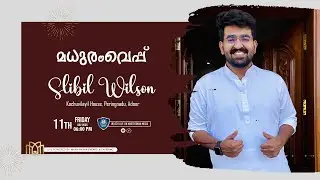 MADHURAMVEPPU CEREMONY | Slibil Wilson | Kochuvilayil House, Peringanad, Adoor | LIVE
