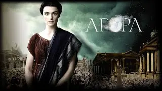 Агора HD 2009 Agora