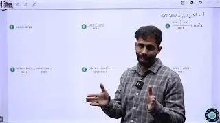 أتدرب وأحل المسائل (1-24) المتطابقات المثلثية (1) - الأول ثانوي العلمي - المنهاج الجديد