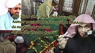 ahle bidat ahle shirk da mushrikano pa lara sheikh Abu Hassan Swati Pashto