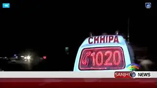 Sanjh News Special Reports 20-Aug-2019