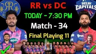 IPL 2022👌👌 | Rajasthan Royals vs Delhi Capitals Playing 11 | RR vs DC Playing 11 2022🔥🔥 #tashshu 😜😅😜