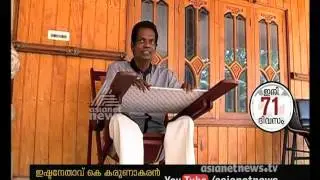 Salim Kumar Shares his Memories about working as Announcer in 1987 Election | Vote Orma 6 Mar 2016
