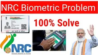 How To Reject NRC biometric problem solve Called Man