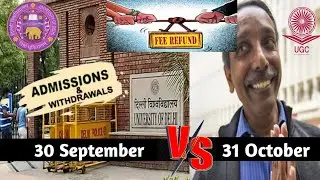 Delhi University Fee Refund policy 2023 Vs ⚔️ Ugc refund Policy 2023 | Du admission withdrawal