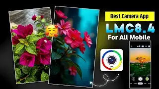 LMC 8.4 Config File Download | Best LMC Camera Settings 2025 LMC 8.4 config file kaise download kare