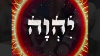 הרב שלום סבג- לפתוח את הבאר העליונה