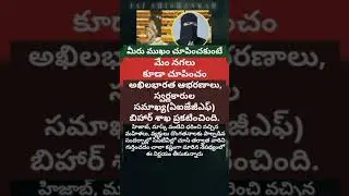 నగలు 🇮🇳🚩#music #motivation #peddi #pspk #bollywood #latest #rss #love #varanasi #ssmb #delhi #bihar
