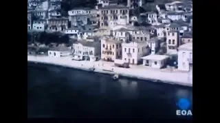 Γύθειο 1963