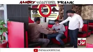 Angry Waiter Prank   By Nadir Ali In   please like and subscribe