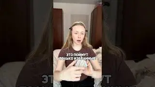 а вы понимаете это? артикул на дезодорант: #WW117677
