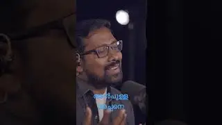 അൻപുള്ള അപ്പനെ ♪ Pr. Lordson Antony#lordsonantony #christianworship #lordsonantonyworship