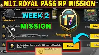 Season c3s9 m17 week 2 mission explain)Pubg Mobile rp mission | Bgmi week 2 mission explain