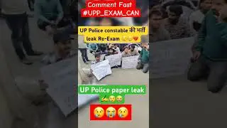 UP POLICE EXAM PAPER LEAK
