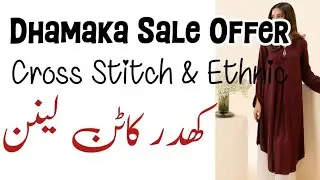 Dhamaka Sale Offer | Cross Stitch Ethnic Khaddar Cotton Linen Suit 1200 | Flat 70% off