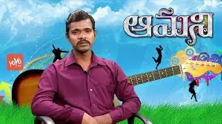 Telugu Singer Vinay Exclusive Songs | Musical Journey | Exclusive Interview | YOYO TV Channel