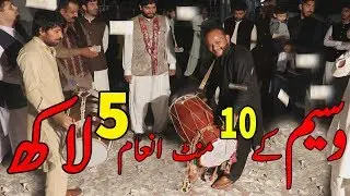 Waseem Got Reward 5 Lack On Speedy Energetic Dhol Beats | World No 1 Dhol Master 2019