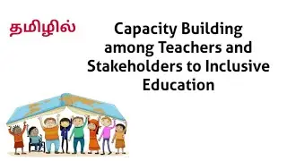 Capacity Building among Teachers and Stakeholders to Inclusive Education in Tamil | B.Ed Syllabus