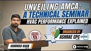 Технический семинар по AMCA, организованный ASHRAE CPC,