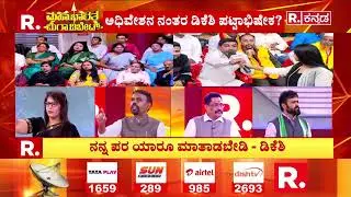 COOKING OIL SCAM | KNP ARISES GREEN ENERGY PRIVATE LIMITED | CM SHABAZ KHAN