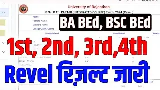 Rajasthan University BEd Revel Result 2024 !! BA BEd & BSc BEd Revel Result 2024