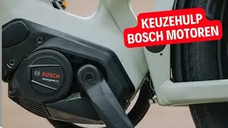 Bosch Motoren | Bosch Active Line Plus | Bosch Performance Line | Bosch Performance Line CX