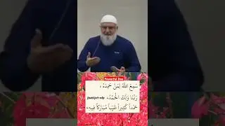 Powerful Dua Expressing gratitude and acknowledgment of Allah's blessings #dua#powerful#blessings