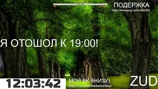 ОБШЯЕМСЯ С ЧАТИКОМ ДАЮ МОДЕРКИ БЕСКОНЕЧНЫЙ СТРИМАК!