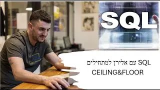 CEILING&FLOOR