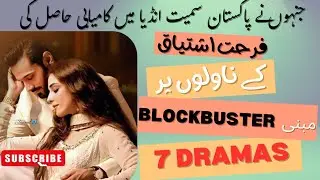 Top 7 Famous Dramas Based On Farhat Ishtiaq Novels || Superhit Dramas 🔝