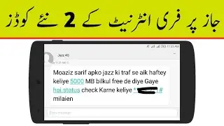 Jazz Free Internet New Working Method 2019 | Free Internet Official |