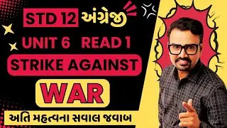 Std 12 English Unit 6 Read 1 Question Answer | Strike against war | Comprehension