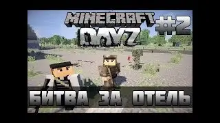 Holly Craft #2 I Мачило