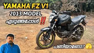 Yamaha Fz version 1 Review in malayalam | 2013 model fz 16