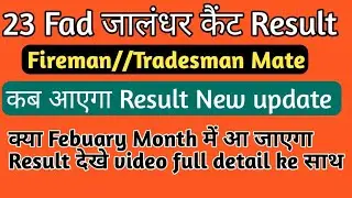 23 fad jalandher cantt result//23 fad bharti result//23 fad tradesman mate merit list