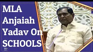 Shadnagar MLA ANJAIAH YADAV Speech On Primary Schools | Telangana Assembly | Budget Session Mar 2022