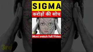 Sigma Male Billionaire Mindset in Hindi #shorts #seeklogy