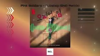 Squid Game - Pink Soldiers Dubstep Remix [SNG Remix]