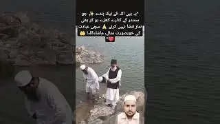 True Devotion: Prayer by the Sea 🌊🙏#Prayer​ #Faith​ #Islam​#trending​#youtubeshorts​#viralvideo​