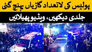 PTI Sohail Afridi Visit Sindh Hyderabad Press Club With Sindh Police Massive Crowd