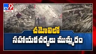 Week since Uttarakhand disaster, struggle continues at Tapovan tunnel - TV9
