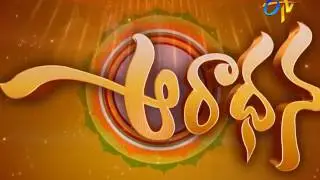 Aradhana | 30th  October 2016  | Full Episode | ETV Telugu