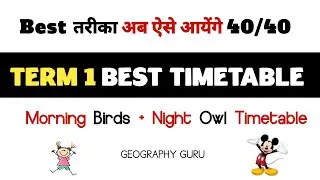 Best Timetable for Term 1 | Self Study | How To Study Effectively | Online Study Time table Strategy